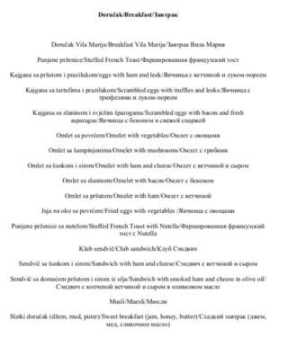 Гостевой дом Apartments Vila Marija Котор Двухместный номер Делюкс с 1 кроватью или 2 отдельными кроватями-51